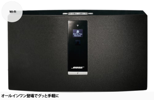 Wi-Fi:Bluetooth:スピーカー:ハイレゾ:音:音楽:音質:家電批評