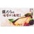 駅弁おすすめ 東華軒 銀だらの味噌ゆう庵焼弁当 イメージ1