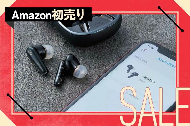 な、なんだって！ワイヤレスイヤホンなのに、“体の状態を記録”できるだなんて #Amazon初売り