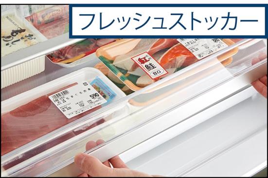 観音開きの貯蔵庫が使いやすい