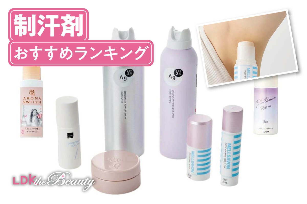 制汗・デオドラント asettemai? Asettenai アセッテナイ デオドラントクリーム 20g 制汗剤 汗 わき