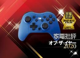 【Switch】純正より爆安！ 最強互換コントローラーはイズムでした｜家電批評 オブ・ザ・イヤー2020