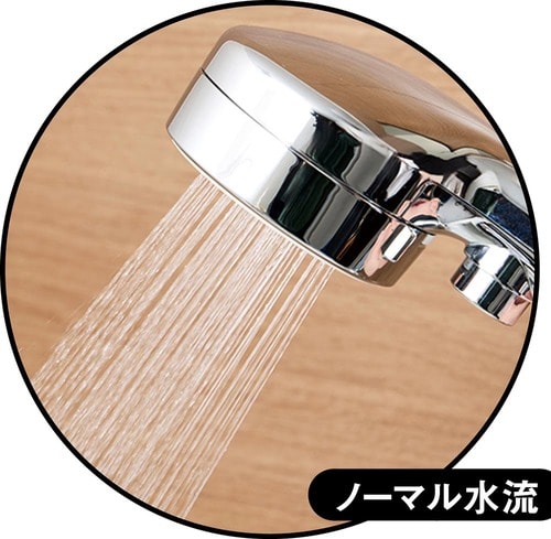 ノーマル水流 シャワーヘッドおすすめ イメージ
