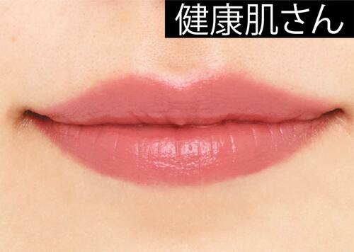 健康肌さん ソフトマットリップおすすめ イメージ