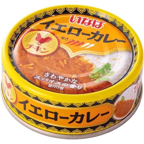 美味しい缶詰おすすめ いなば食品 イエローカレーチキン イメージ