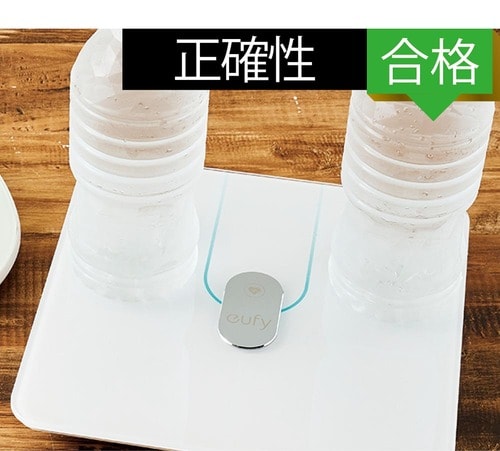 誤差は少なめ イメージ