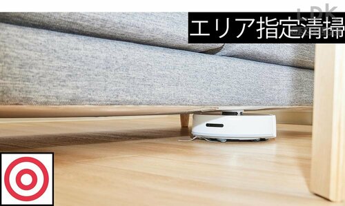評価 家電おすすめ イメージ2