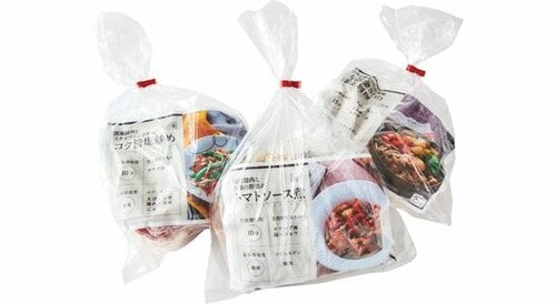 ただしちょっと 注意点もあります イメージ4