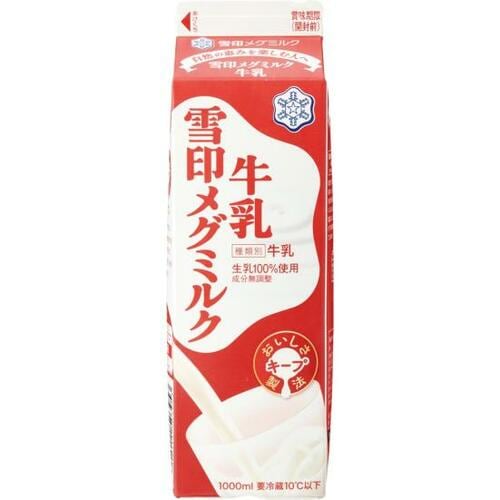 11位: ひと口目が特においしい!雪印メグミルク「雪印メグミルク牛乳」 イメージ