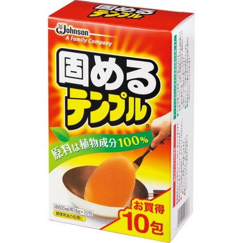 やっかいな使用済み油はどうする？固めればポイッと捨てられます！ イメージ