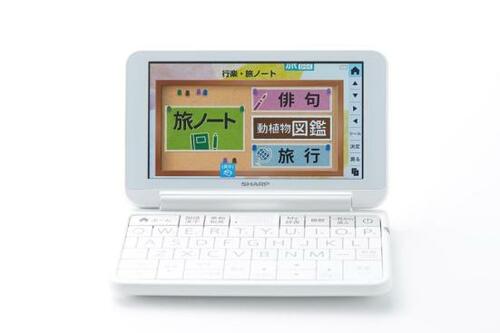 シニアの知りたいをたっぷり収録シャープ「Brain PW-AA2」