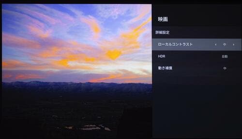 Android TV搭載プロジェクターとしては優秀な操作性