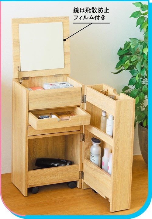 ドレッサーとテーブルの二刀流！ メイク道具もスッキリ LOWYAの家具おすすめ イメージ