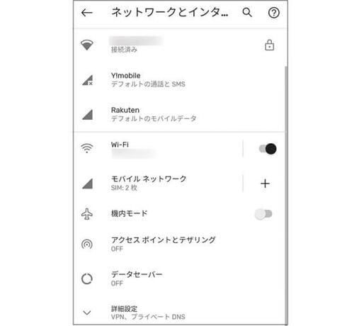 eSIM対応でデュアルSIM化!