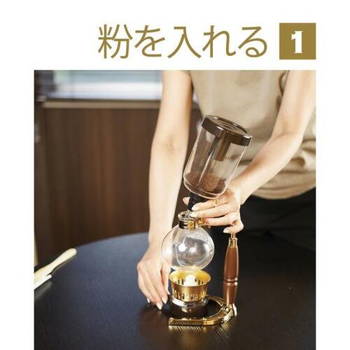 サイフォンコーヒーを淹れる6ステップ イメージ