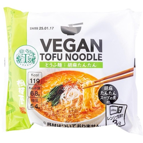 カップメシ&麺おすすめ 相模屋食料 VEGAN TOFU NOODLE 胡麻たんたん イメージ1