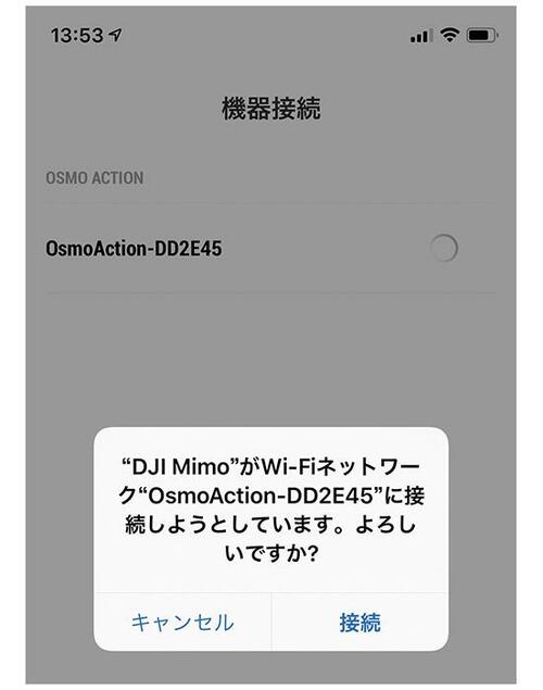 アプリ連携もサクサク！ イメージ