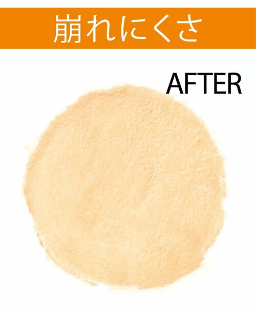 検証3:崩れにくさ
