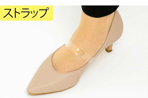 かかとパカパカはつま先側に中敷がおすすめ イメージ2