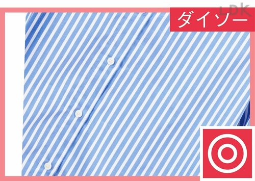3日後もシワになってない！ ダイソーの圧縮袋おすすめ イメージ