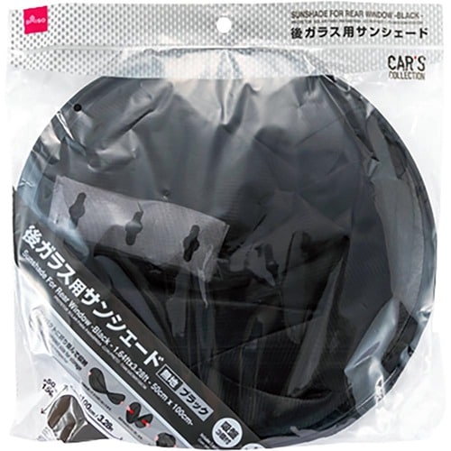 車用サンシェードおすすめ ダイソー  後ガラス用 サンシェード イメージ1