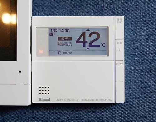 帰ってすぐ入浴できる「リンナイ」の給湯器＆リモコン イメージ2
