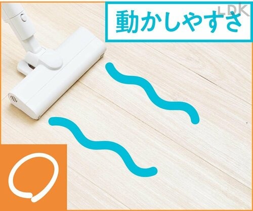 動かしやすさ コードレス掃除機おすすめ イメージ