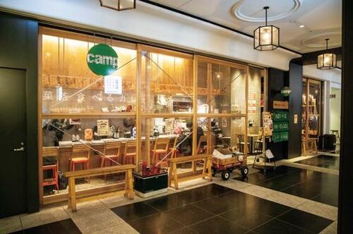 株式会社バックパッカーズ:野菜を食べるカレー camp:外食チェーン店公式サイト