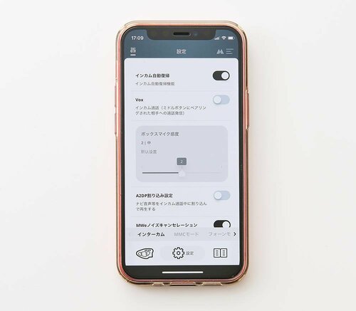 操作性