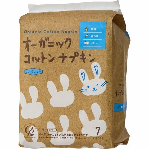 夜用生理ナプキンおすすめ コットンラボ オーガニックコットンナプキン 夜用 36cm 羽つき イメージ
