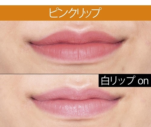 どんなカラーも魔法みたいに印象チェンジ! イメージ4
