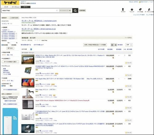 リセールバリューが高い!20万円が18万円で売れることも。 イメージ3