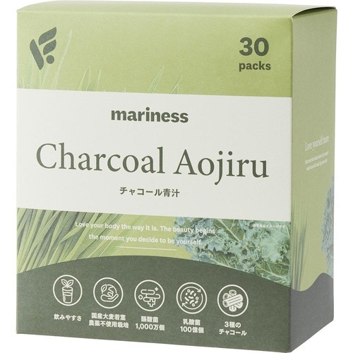 青汁おすすめ マリネス チャコール青汁 イメージ
