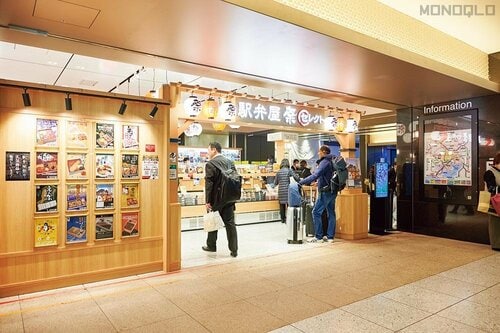 期間限定で「祭」の人気商品を販売 駅弁おすすめ イメージ
