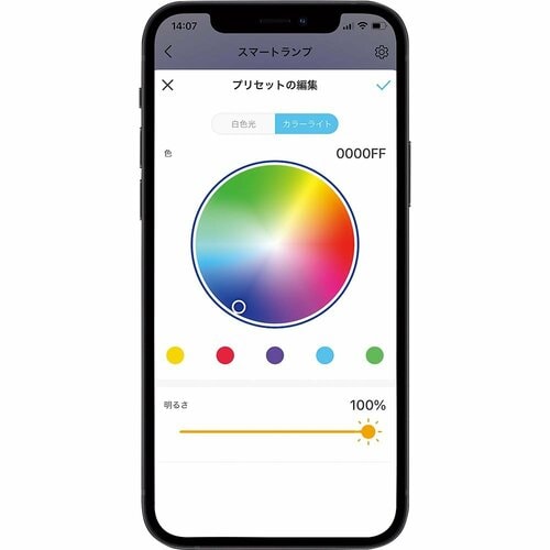 専用アプリで電球の色が変わる イメージ2