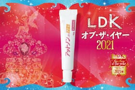 傷跡を穏やかに癒やす！小林製薬「アットノン」｜LDK オブ・ザ・イヤー2021