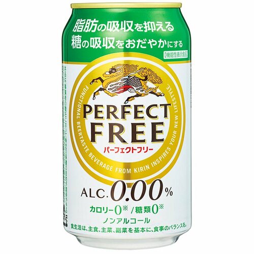 ノンアルコールビールおすすめ キリンビール パーフェクトフリー イメージ