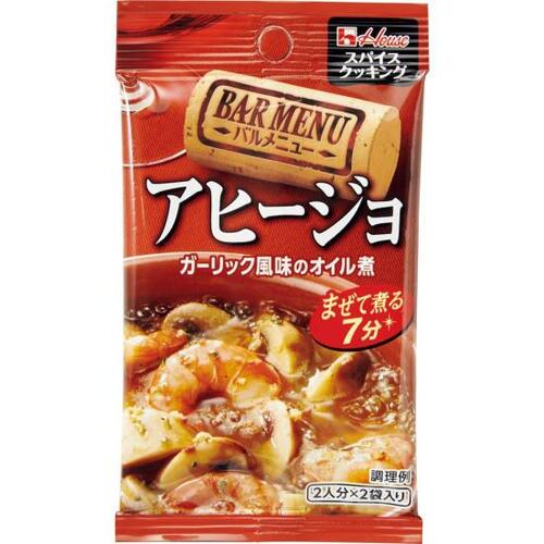ガーリックがほのかに香るマイルドな味なハウス食品 イメージ