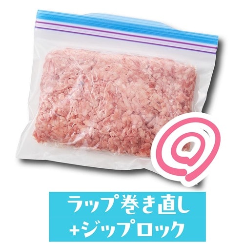 パックのままより「ラップ+フリーザーバッグ」がいい 肉の冷凍保存方法おすすめ イメージ