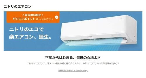 本体保証は無料で5年間。「設置」や「保証」も対応 モバイルキーボードおすすめ イメージ2