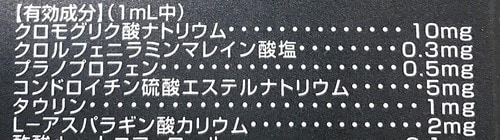 テスト1:成分(配点:60点) イメージ