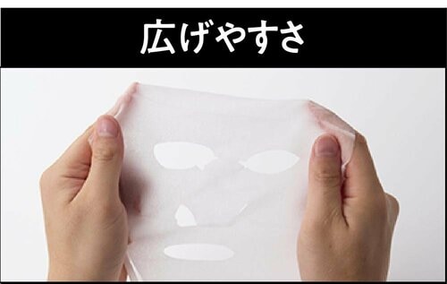 【使用感】使用後は肌がもっちりした メンズシートマスクおすすめ イメージ3