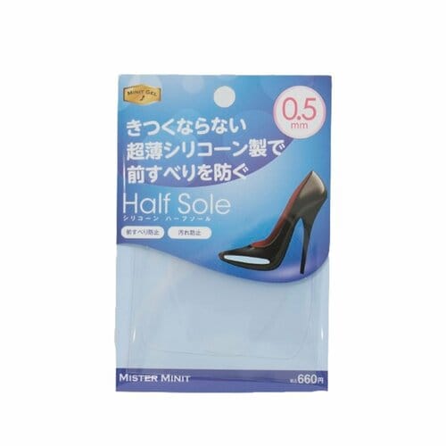 サンダルインソールおすすめ ミスターミニット インソール 極薄シリコーン ハーフソール イメージ2