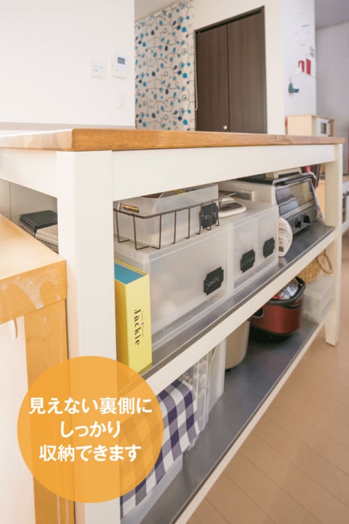 ダイニングキッチンは「テーブル下」が目隠しポイント イメージ3