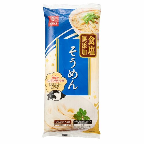 そうめんおすすめ はくばく 食塩無添加そうめん イメージ