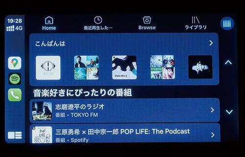 CarPlayのミュージックアプリ表示画面
