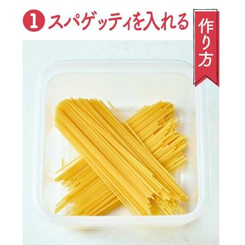 コンテナパスタ:ソーセージとナスのトマトクリームパスタ