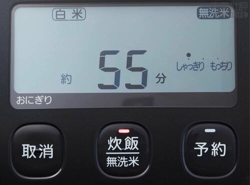 炊飯開始 高級炊飯器おすすめ イメージ