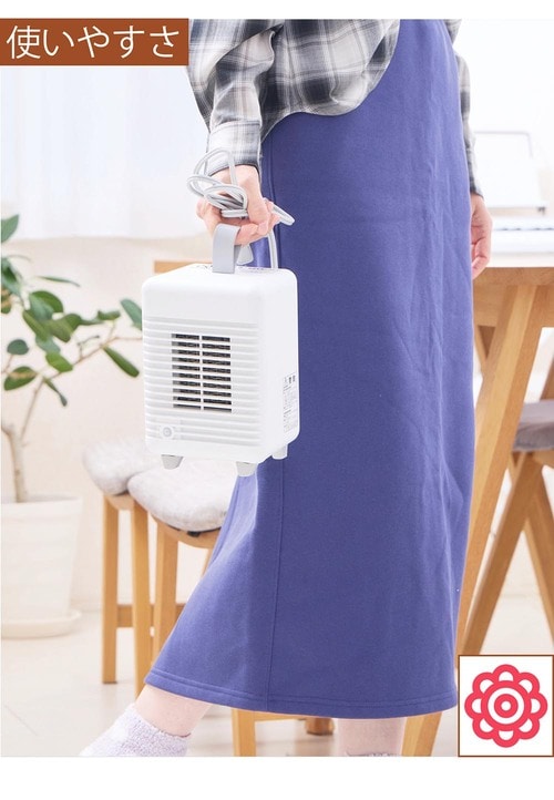 使いやすさ：◎＋ 小型セラミックファンヒーターおすすめ イメージ