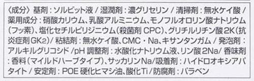 成分のテスト